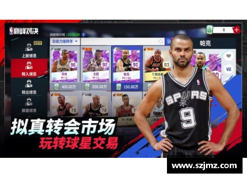 哈尔NBA：球场风云，巅峰对决与球星传奇